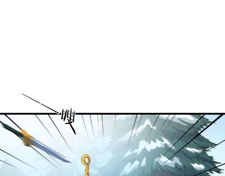 Dragon’s Blood Vessels Chapter 06 Gambar 77